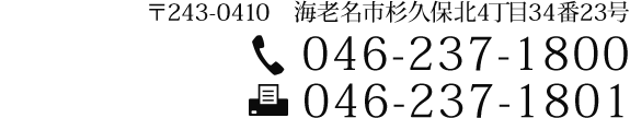 お問合わせはこちら